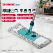 家用一拖净大拖把 LEIFHEIT 利菲德国进口平板拖把新款 替换拖布