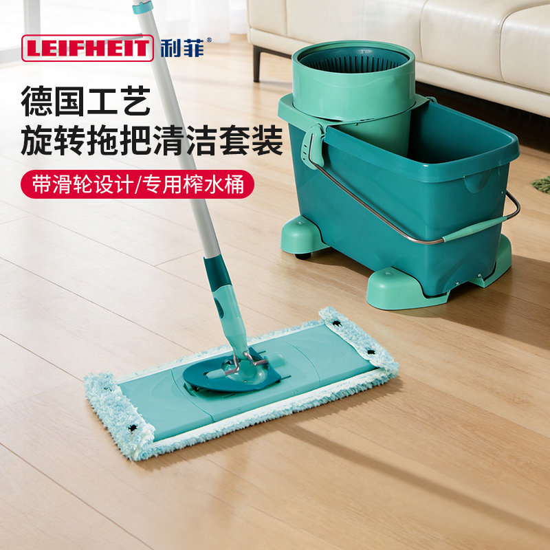 Leifheit利菲德国进口高端旋转平板拖把桶滚轮移动拖地免手洗家用