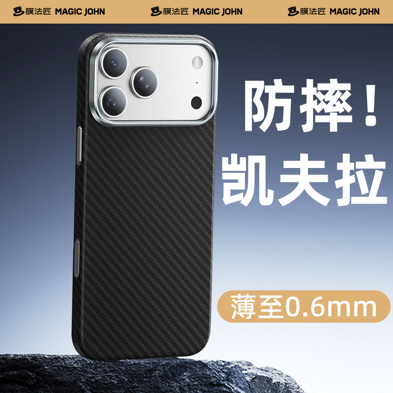 适用苹果17promax手机壳17/16pro图片