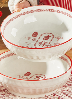 红色喜庆9英寸汤碗家用2026新款高颜值釉下彩可微波陶瓷餐具汤碗