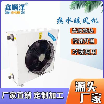 NTZ40蒸汽暖风机NTZS4型热水暖风机三排四排无0缝钢管暖风机