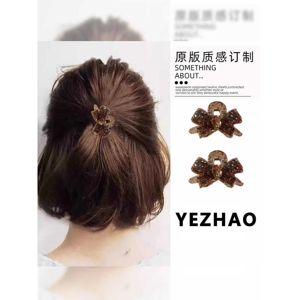 半扎短发卡水钻蝴蝶结夹