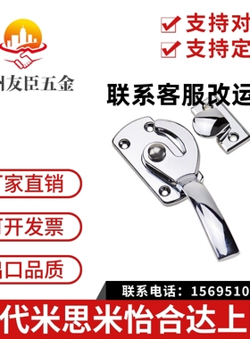 不锈钢304把手锁紧迫式密封扣执手锁LCAR/LCAL11/16/20/25/30拉手