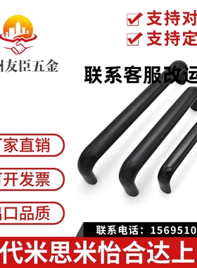 C-UABL100/125/150 C-UABR C-UABS100/120不锈钢铝合金椭圆形拉手