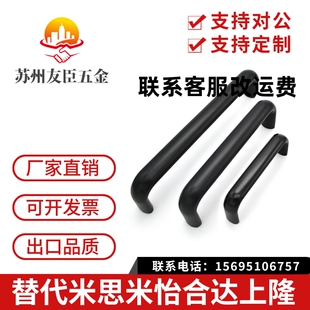 C-UABL100/125/150 C-UABR C-UABS100/120不锈钢铝合金椭圆形拉手