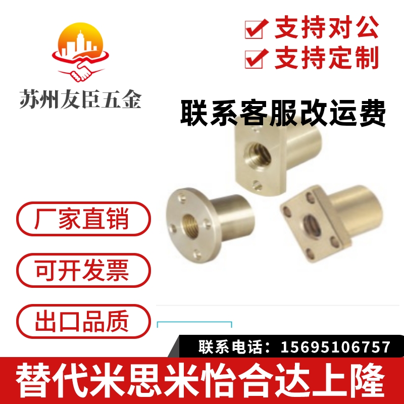 螺帽LJL71/72/76/77/81/61/62/86/87/88/82-D12/D14/D16/D20/D25