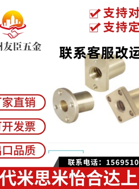 螺帽LJL71/72/76/77/81/61/62/86/87/88/82-D12/D14/D16/D20/D25