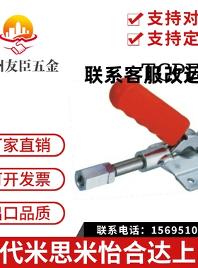 SAMLO上隆品质 TCPF1/2/3/4/5/6/7/8 肘夹 推拉式快速夹钳