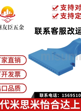 替米思米AFTSP10 AFTSP空气AFTSF喷嘴喷头AFTSS15/AFTSA/AFTRSW60