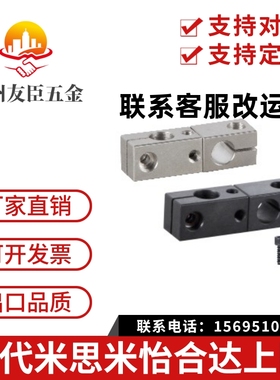 支柱固定夹 同径旋转型轴夾 RDM01/02/31-D8-D10-D12-D15-D20-D25