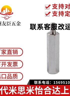 替换米思米六角支柱 方型支柱LSBM PLSBM SLSBM LSBMF LSBL