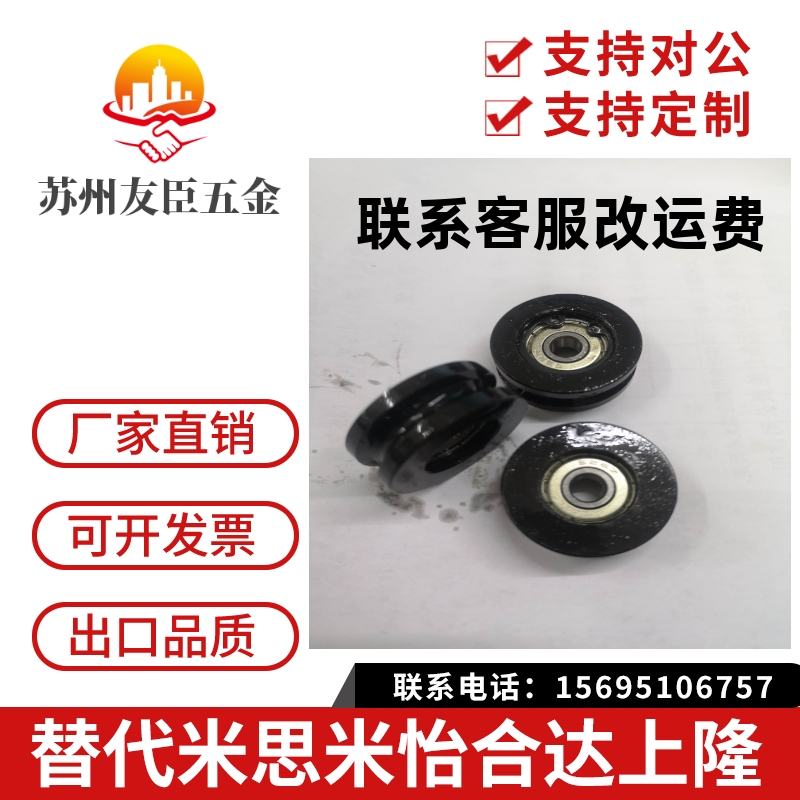 圆皮带惰轮MBG28-2-2.5-3 30-1.5 30-2 40-2 1520-1.5 MBGNS40-2