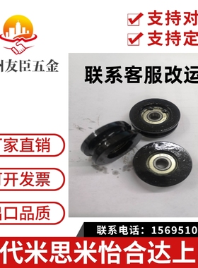 圆皮带惰轮MBG28-2-2.5-3 30-1.5 30-2 40-2 1520-1.5 MBGNS40-2