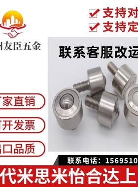 重型钢制万向球螺杆式QFB11 QFC01 QFB12-8/12/15/19/22/25/30/38