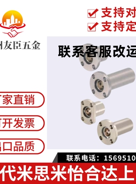 替怡和达无油衬套OGA01/21/41-d6-d8-d10-12-d13-d16-d20-d25-d30