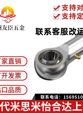 内螺纹杆端关节轴承 C- PHSC8 PHSC10 PHSCL8 PHSCL10 A