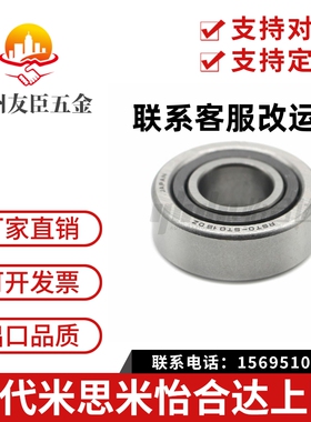 BPT05-d8-d10-d12-d15-d17-d20-d25-d30-d35-d40 滚子轴承随动器