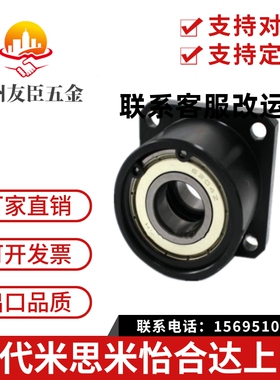 轴承座 BGRBB6205ZZ-45 BGSBB6205ZZ-45 BGCBB6205ZZ-45