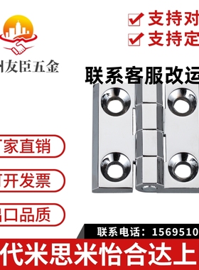 上隆铰链HIGD HIGDS-40/50/60 HIGK-50/75 HIGN-80/99/118 HIGP