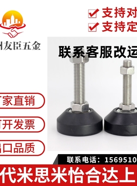 型材通用配件 怡合达脚杯 BZR01-8016100 8016150 8020150