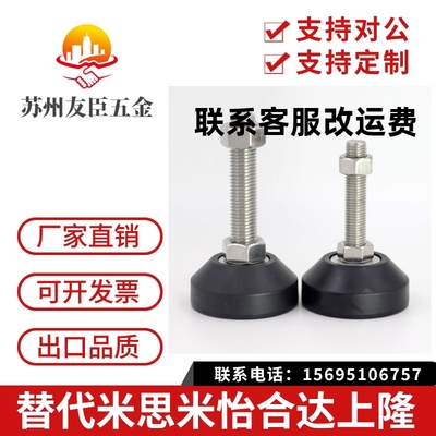 型材通用配件 怡合达脚杯 BZR01-8016100 8016150 8020150