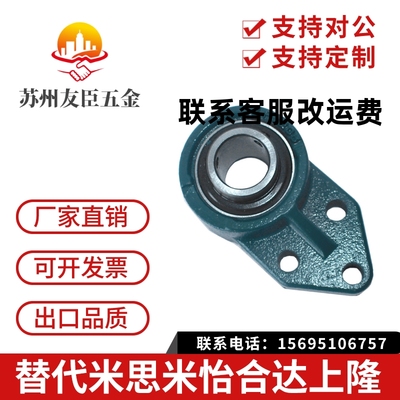 外球面带悬挂式轴承座UC203 204 205 206 207 208 209 201202