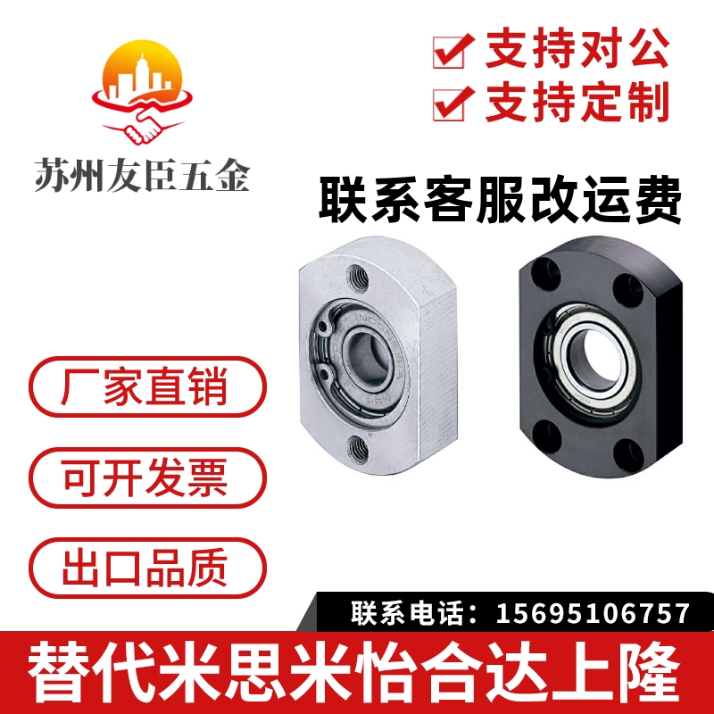 BGTCA/BGTAB6005ZZ BGTAB6006ZZ BGTAB6007ZZ轴承座米思米型