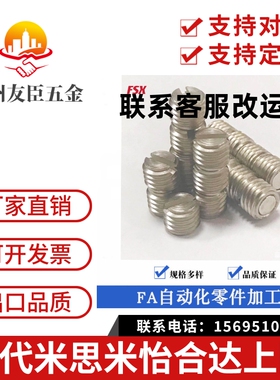 带座磁铁 替代 HXB6-8/15、HXB8--8/15、HXB10-8/15、HXB12/16/20