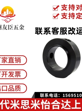 代替怡合达FBC 01 02 06 21 22 51 52 56 71 72轴承专用固定环