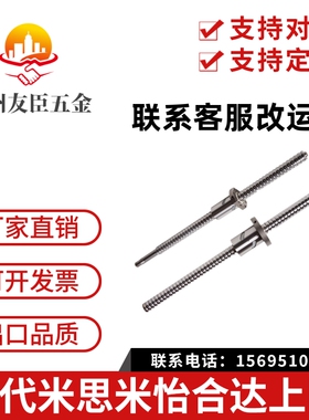 台湾TBI滚珠丝杠SFH1205/SFU1605螺母丝杠套装丝杆滑台升降轧制