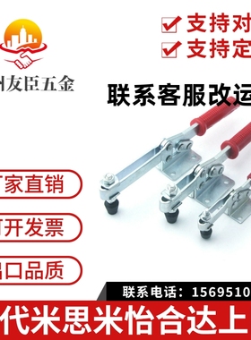 怡合达型快速夹钳 WDC20752-B WDC20300 WDC20100 WDC20235