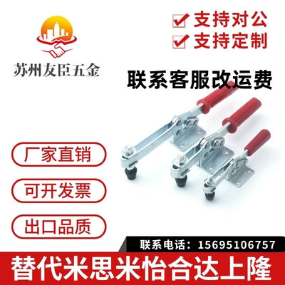 怡合达型快速夹钳 WDC20752-B WDC20300 WDC20100 WDC20235