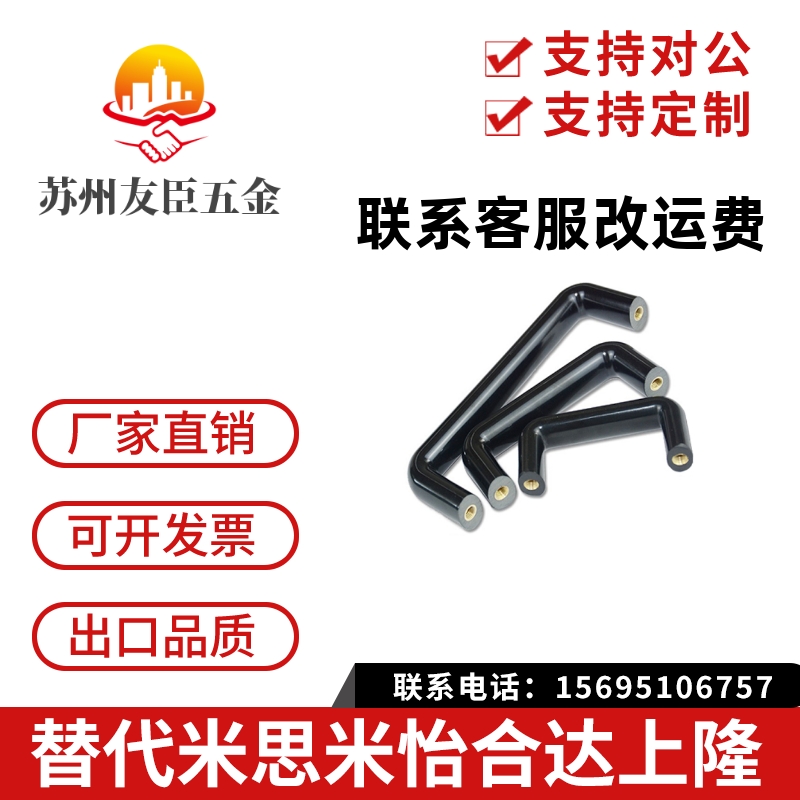 酚醛树脂拉手UPCFN90/114/120/140/160/180/200椭圆拉手C-UGFN117