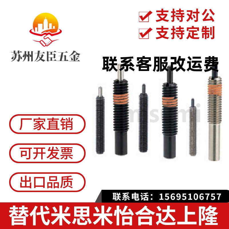超轻载型弹簧柱塞 PJS3/4/5/6/8/10/12/16-1.5/2/3/4/5/10/15/20