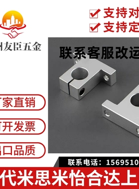 T型导向轴支座SKBK GFF01-D8/D10/D12/D13/D16/D20/D25/D30/D35