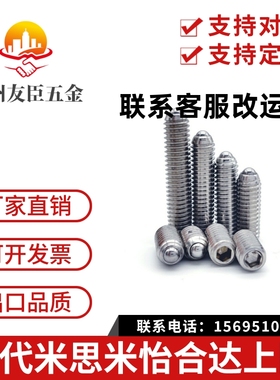 定位珠ZAC02球头柱塞ZAC03ZAC01-M3/M4/M5/M6/M8/M10/M12/M16/M20