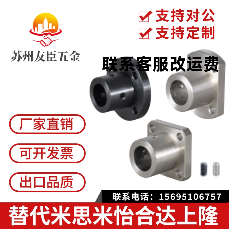 导向轴支座STHSB15 STHSB16 STHSB20 STHSB25 STHSB30 STHSB35