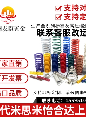 SWL/SWM/SWH矩形弹簧米S米型SWF6-15/20/25/30/35/40/8/10/12/50
