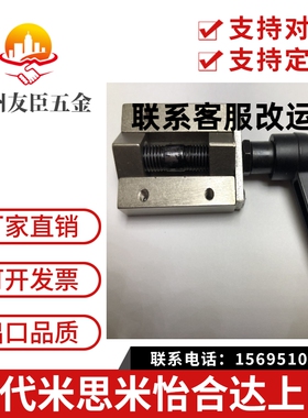 直线导轨夹具 钳制器固定夹 米替代品SVCK/SVCN24/28/30/33/36/42