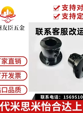 导向轴支座STHWSBL20 STHWSBL25STHWSBL30 STHWSBL35 STHWSBL40