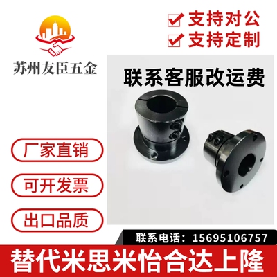 导向轴支座STHWSBL20 STHWSBL25STHWSBL30 STHWSBL35 STHWSBL40