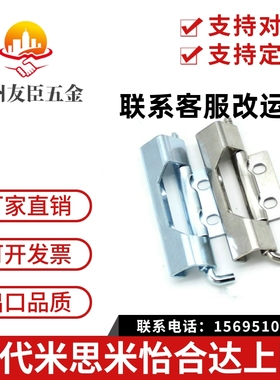 HFN21/16-108-116.5-T2.5/T2.75隐藏式17铰链94-80/18怡合达