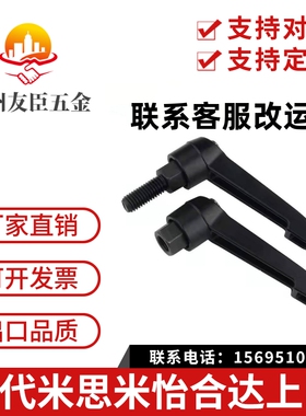 把手 代替米型 CLDM6-8/12/16/20/25/32/40/50/60-B 可调手柄