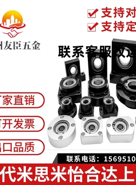 双轴承紧凑式法兰带座轴承BFL51 52 56 61 62 66 71 72 76-6902zz