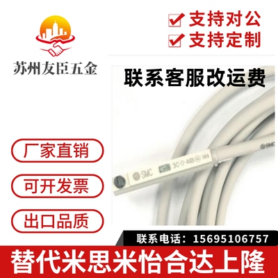 特价磁性开关SMC气缸感应开头D-A93 D-Z73-A73 D-C73现货质保一年