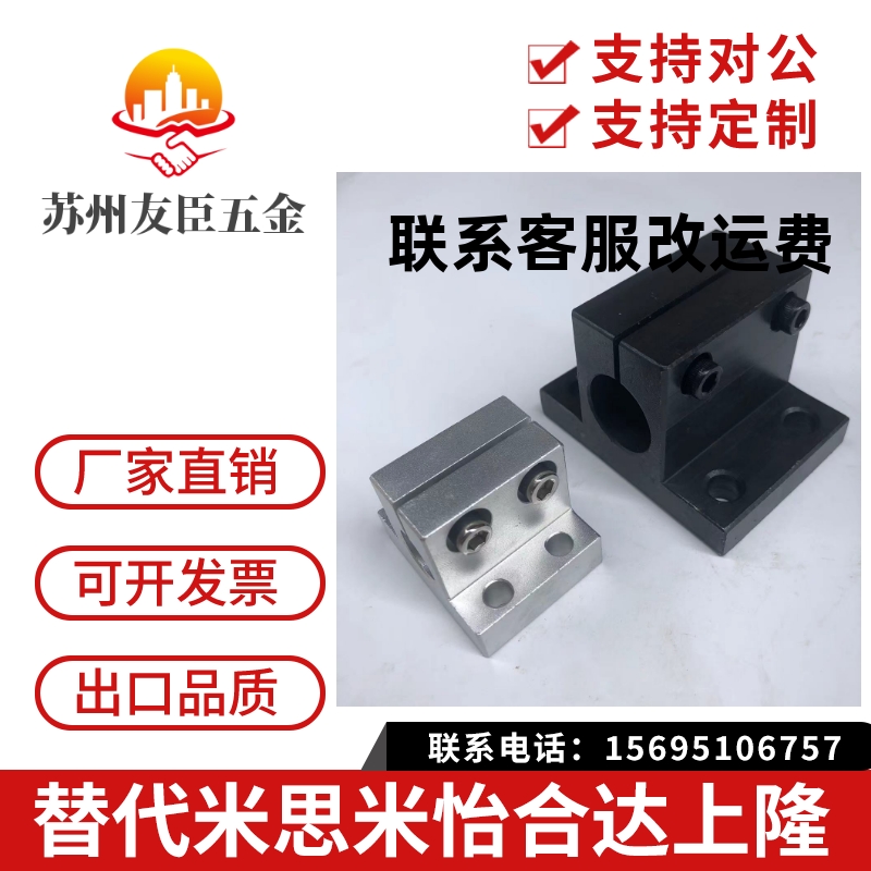 底座用方形支架支座怡合达RCJ01 RCJ11-D16-D20-D25-D30-D40-D50