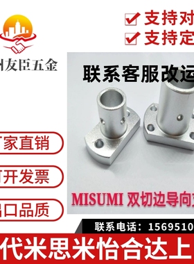 铝制加厚对边法兰导向轴支座STHCNA8 10 12 15 16 20 25 30 35 40