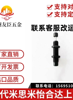 油压缓冲器 C-AC0806S/1007S/1210S/1412S/2015S/2020/2525S-N