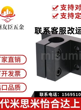 光轴支架固定座侧面安装型CLTB CLTA支柱固定座导杆支座20/25/30