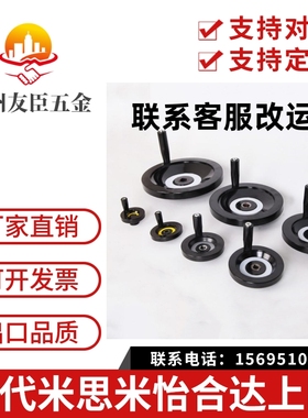 经济型 实心手轮收纳式C-PHSN C-PHSFM63 80 100 125 160 200 250